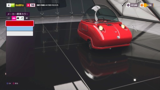 ꡼ No.017Υͥ / Υץ쥤ݡϤĤPlayStationץåȥեо줷Forza Horizon 5סʥᥭϤǽĲ̵Ԥ˰֤򤫤Ф