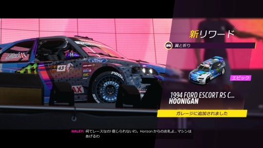 ꡼ No.019Υͥ / Υץ쥤ݡϤĤPlayStationץåȥեо줷Forza Horizon 5סʥᥭϤǽĲ̵Ԥ˰֤򤫤Ф