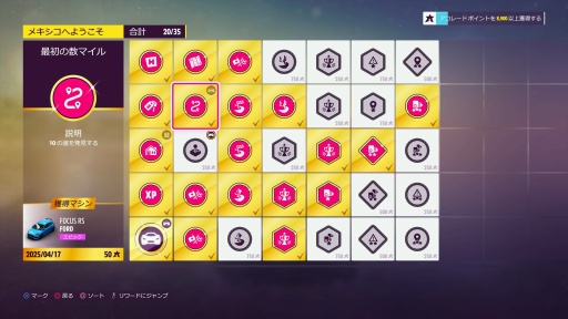 ꡼ No.021Υͥ / Υץ쥤ݡϤĤPlayStationץåȥեо줷Forza Horizon 5סʥᥭϤǽĲ̵Ԥ˰֤򤫤Ф