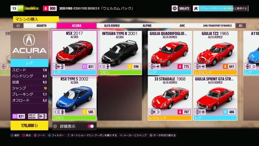 ꡼ No.022Υͥ / Υץ쥤ݡϤĤPlayStationץåȥեо줷Forza Horizon 5סʥᥭϤǽĲ̵Ԥ˰֤򤫤Ф