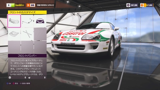 ꡼ No.024Υͥ / Υץ쥤ݡϤĤPlayStationץåȥեо줷Forza Horizon 5סʥᥭϤǽĲ̵Ԥ˰֤򤫤Ф