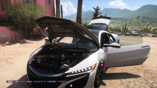 ꡼ No.038Υͥ / Υץ쥤ݡϤĤPlayStationץåȥեо줷Forza Horizon 5סʥᥭϤǽĲ̵Ԥ˰֤򤫤Ф