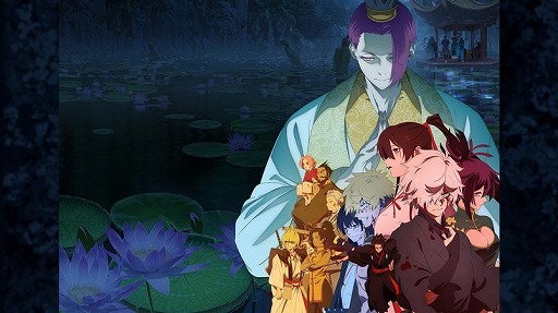 画像ギャラリー No.003のサムネイル画像 / 「地獄楽 パラダイスバトル」新仲間カード「SSR 山田浅ェ門佐切【紅蓮双閃】」を実装。TVアニメ放送直前カウントダウンキャンペーンを開催