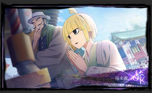 画像ギャラリー No.005のサムネイル画像 / 「地獄楽 パラダイスバトル」新仲間カード「SSR 山田浅ェ門佐切【紅蓮双閃】」を実装。TVアニメ放送直前カウントダウンキャンペーンを開催