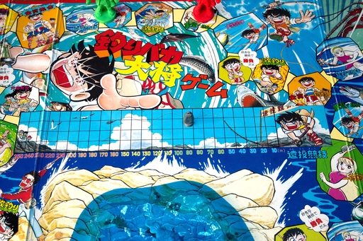 画像ギャラリー No.008のサムネイル画像 / ボードゲームなのにアクションが勝負を分ける!“釣りキチ”でも“日誌”でもない,「釣りバカ大将ゲーム」 昭和・平成レトロボードゲーム大百科 第7回