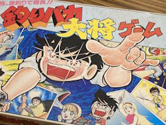 �ܡ��ɥ�����ʤΤ˥�������󤬾����ʬ���롪����ꥭ���ɤǤ������ɤǤ�ʤ��������Х��羭������ס����¡�ʿ����ȥ��ܡ��ɥ�������ɴ�� ��7��