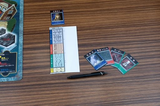 画像ギャラリー No.004のサムネイル画像 / 謎はすべて解けた! 「金田一少年の事件簿」のボードゲームには,歴代犯人がオールスター出演 昭和・平成レトロボードゲーム大百科 第8回