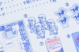 画像ギャラリー No.003のサムネイル画像 / “こち亀”のボードゲームがまともなわけがない!副業&ギャンブルで10億円稼ぐ「ゲーム・ザ・両津勘吉」昭和・平成レトロボードゲーム大百科 第9回