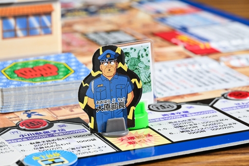 画像ギャラリー No.009のサムネイル画像 / “こち亀”のボードゲームがまともなわけがない!副業&ギャンブルで10億円稼ぐ「ゲーム・ザ・両津勘吉」昭和・平成レトロボードゲーム大百科 第9回