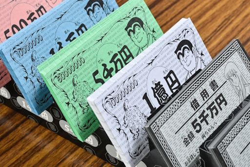 画像ギャラリー No.014のサムネイル画像 / “こち亀”のボードゲームがまともなわけがない!副業&ギャンブルで10億円稼ぐ「ゲーム・ザ・両津勘吉」昭和・平成レトロボードゲーム大百科 第9回