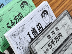 �Ȥ������ɤΥܡ��ɥ����ब�ޤȤ�ʤ櫓���ʤ������ȡ������֥��10���߲Ԥ��֥����ࡦ����ξ�Ŵ��ȡ׾��¡�ʿ����ȥ��ܡ��ɥ�������ɴ�� ��9��