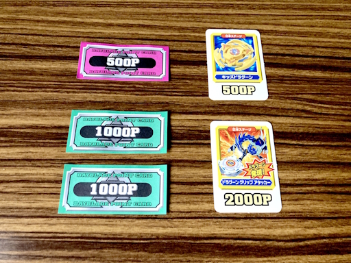 画像ギャラリー No.003のサムネイル画像 / ベイブレードのボードゲームは，すごろく＆コマ回しで正月にぴったり！　昭和・平成レトロボードゲーム大百科 第11回