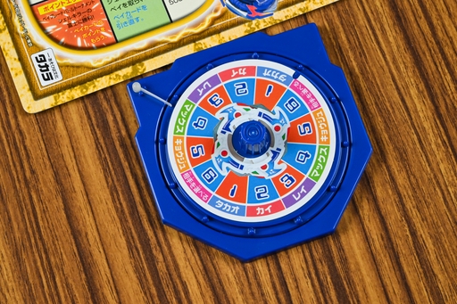 画像ギャラリー No.006のサムネイル画像 / ベイブレードのボードゲームは，すごろく＆コマ回しで正月にぴったり！　昭和・平成レトロボードゲーム大百科 第11回