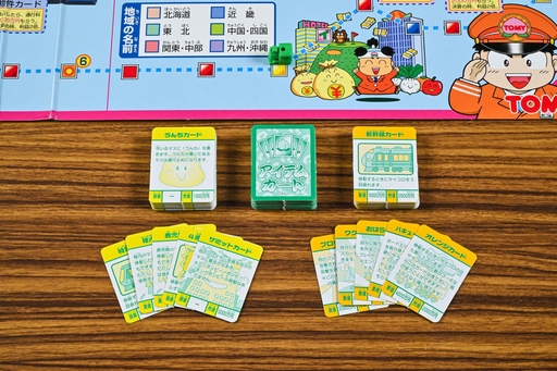 画像ギャラリー No.007のサムネイル画像 / ボードゲーム版「桃太郎電鉄」は，“原作”に忠実なだけに，けっこう大変！　昭和・平成レトロボードゲーム大百科 第12回