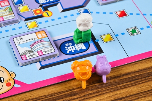 画像ギャラリー No.009のサムネイル画像 / ボードゲーム版「桃太郎電鉄」は，“原作”に忠実なだけに，けっこう大変！　昭和・平成レトロボードゲーム大百科 第12回