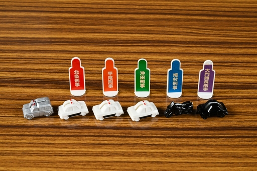 画像ギャラリー No.004のサムネイル画像 / 交渉など不要，すべてショットガンで解決！　「西部警察ゲーム」で6つの凶悪事件に立ち向かえ　昭和・平成レトロボードゲーム大百科 第13回