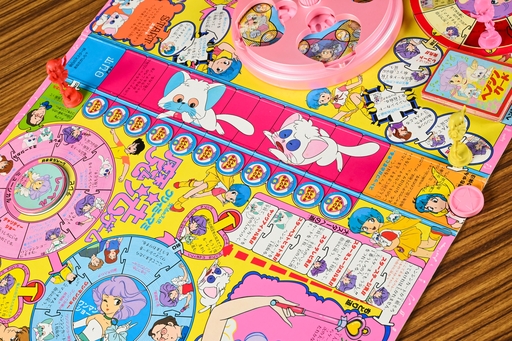 画像ギャラリー No.008のサムネイル画像 / 「クリィミーマミ」「ペルシャ」「マジカルエミ」，3人の魔法少女がそろい踏み！　昭和・平成レトロボードゲーム大百科 第14回