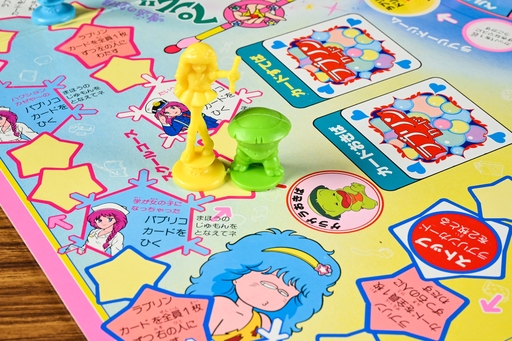 画像ギャラリー No.014のサムネイル画像 / 「クリィミーマミ」「ペルシャ」「マジカルエミ」，3人の魔法少女がそろい踏み！　昭和・平成レトロボードゲーム大百科 第14回