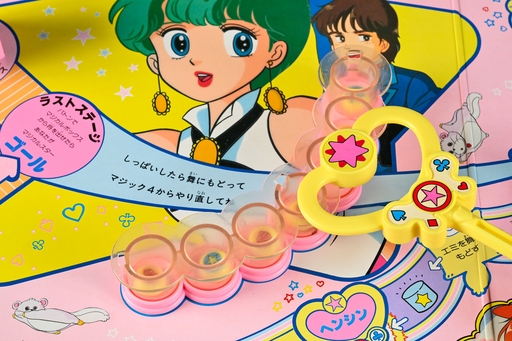 画像ギャラリー No.018のサムネイル画像 / 「クリィミーマミ」「ペルシャ」「マジカルエミ」，3人の魔法少女がそろい踏み！　昭和・平成レトロボードゲーム大百科 第14回