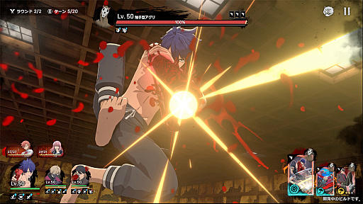 画像ギャラリー No.002のサムネイル画像 / 「桃源暗鬼 Crimson Inferno」を作る人たちに聞いた。3Dターン制RPGらしいけど，どれだけ桃源暗鬼してる？［TGS2025］【PR】