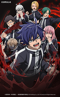 画像ギャラリー No.005のサムネイル画像 / 「桃源暗鬼 Crimson Inferno」を作る人たちに聞いた。3Dターン制RPGらしいけど，どれだけ桃源暗鬼してる？［TGS2025］【PR】