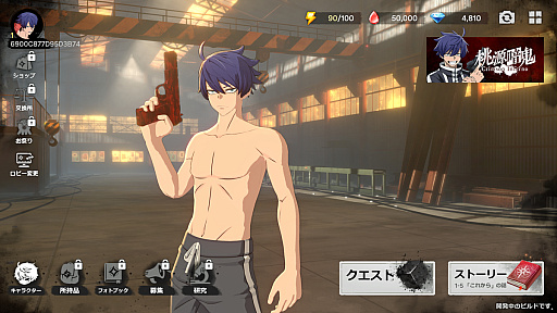 画像ギャラリー No.009のサムネイル画像 / 「桃源暗鬼 Crimson Inferno」を作る人たちに聞いた。3Dターン制RPGらしいけど，どれだけ桃源暗鬼してる？［TGS2025］【PR】