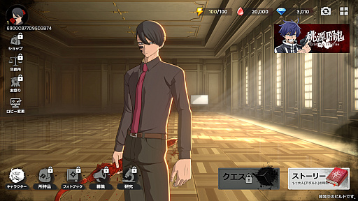 画像ギャラリー No.010のサムネイル画像 / 「桃源暗鬼 Crimson Inferno」を作る人たちに聞いた。3Dターン制RPGらしいけど，どれだけ桃源暗鬼してる？［TGS2025］【PR】