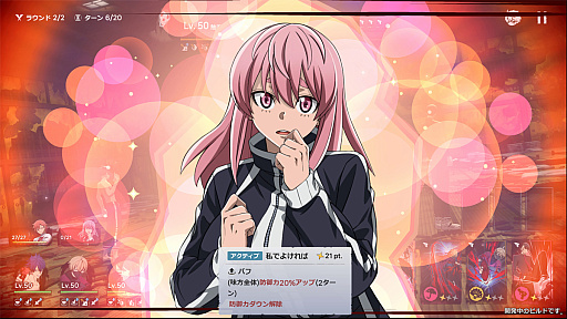 画像ギャラリー No.011のサムネイル画像 / 「桃源暗鬼 Crimson Inferno」を作る人たちに聞いた。3Dターン制RPGらしいけど，どれだけ桃源暗鬼してる？［TGS2025］【PR】