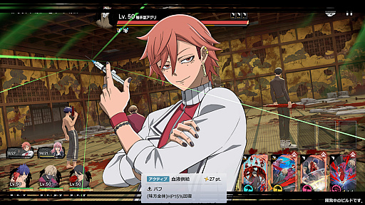 画像ギャラリー No.012のサムネイル画像 / 「桃源暗鬼 Crimson Inferno」を作る人たちに聞いた。3Dターン制RPGらしいけど，どれだけ桃源暗鬼してる？［TGS2025］【PR】