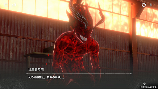 画像ギャラリー No.015のサムネイル画像 / 「桃源暗鬼 Crimson Inferno」を作る人たちに聞いた。3Dターン制RPGらしいけど，どれだけ桃源暗鬼してる？［TGS2025］【PR】