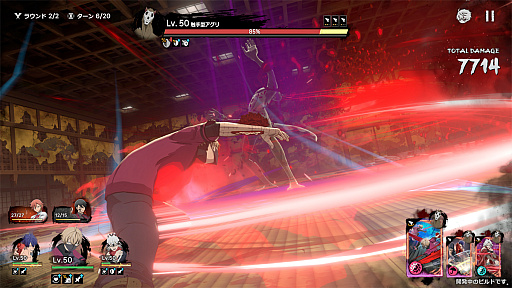 画像ギャラリー No.021のサムネイル画像 / 「桃源暗鬼 Crimson Inferno」を作る人たちに聞いた。3Dターン制RPGらしいけど，どれだけ桃源暗鬼してる？［TGS2025］【PR】