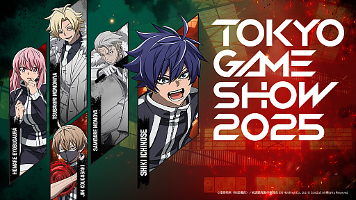 画像ギャラリー No.025のサムネイル画像 / 「桃源暗鬼 Crimson Inferno」を作る人たちに聞いた。3Dターン制RPGらしいけど，どれだけ桃源暗鬼してる？［TGS2025］【PR】