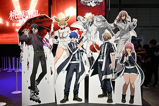 画像ギャラリー No.002のサムネイル画像 / 幕張メッセで血蝕解放！　「桃源暗鬼 Crimson Inferno」を遊んだら，鬼と桃が力を合わせて一緒に戦ってたんだけど［TGS2025］【PR】