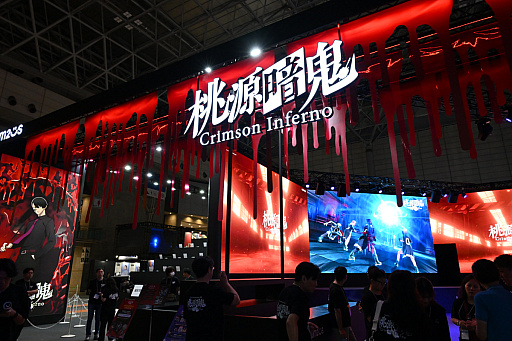 画像ギャラリー No.003のサムネイル画像 / 幕張メッセで血蝕解放！　「桃源暗鬼 Crimson Inferno」を遊んだら，鬼と桃が力を合わせて一緒に戦ってたんだけど［TGS2025］【PR】