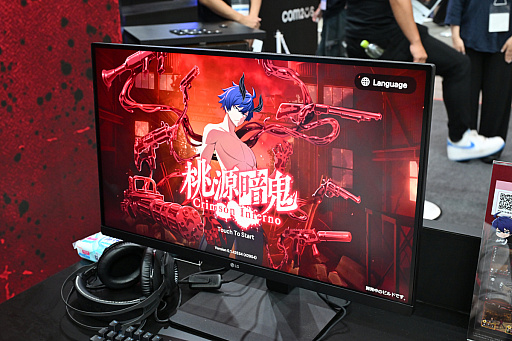 画像ギャラリー No.004のサムネイル画像 / 幕張メッセで血蝕解放！　「桃源暗鬼 Crimson Inferno」を遊んだら，鬼と桃が力を合わせて一緒に戦ってたんだけど［TGS2025］【PR】