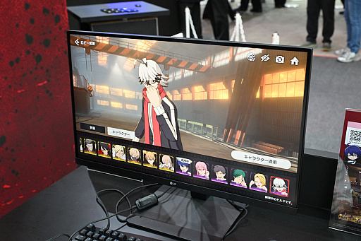 画像ギャラリー No.019のサムネイル画像 / 幕張メッセで血蝕解放！　「桃源暗鬼 Crimson Inferno」を遊んだら，鬼と桃が力を合わせて一緒に戦ってたんだけど［TGS2025］【PR】