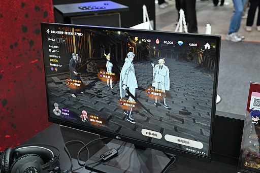 画像ギャラリー No.028のサムネイル画像 / 幕張メッセで血蝕解放！　「桃源暗鬼 Crimson Inferno」を遊んだら，鬼と桃が力を合わせて一緒に戦ってたんだけど［TGS2025］【PR】