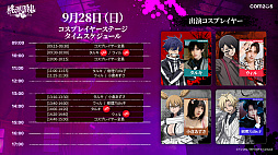 画像ギャラリー No.036のサムネイル画像 / 幕張メッセで血蝕解放！　「桃源暗鬼 Crimson Inferno」を遊んだら，鬼と桃が力を合わせて一緒に戦ってたんだけど［TGS2025］【PR】