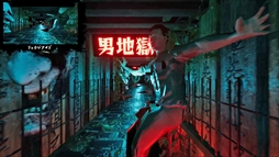 画像ギャラリー No.005のサムネイル画像 / お化け屋敷の呪いをぶっ飛ばす「だる絡み背後霊」,10月16日に発売決定。漫画「ギャグマンガ日和」に強く影響を受けたホラーコメディ