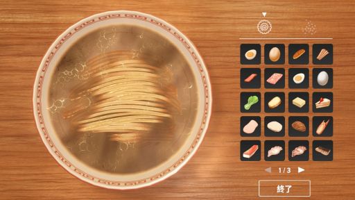 画像ギャラリー No.001のサムネイル画像 / 自分だけのラーメンが作れる「らーめんシミュレーター」，体験版をSteamで配信開始。トッピングをできるだけ高く積む「マシマシ」にも挑戦可能