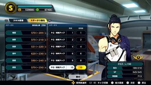 画像ギャラリー No.017のサムネイル画像 / 「スーパーロボット大戦Y」のDLC2.が2026年2月6日に配信。「鋼鉄ジーグ」「ゲッターロボ 漆黒の漂流者」「伝説の勇者ダ・ガーン」が参戦