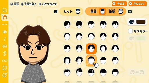 画像ギャラリー No.001のサムネイル画像 / 「トモダチコレクション わくわく生活」，発売日を4月16日に決定。Miiたちが生活する島の管理人になって，個性的すぎる日常を観察しよう