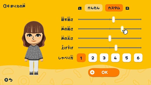 画像ギャラリー No.002のサムネイル画像 / 「トモダチコレクション わくわく生活」，発売日を4月16日に決定。Miiたちが生活する島の管理人になって，個性的すぎる日常を観察しよう