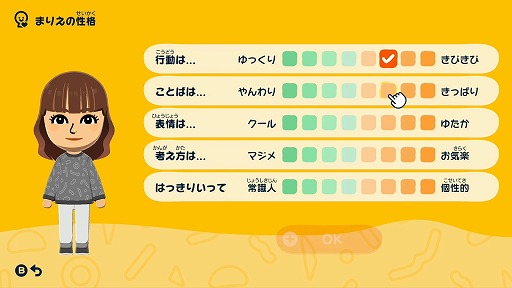 画像ギャラリー No.003のサムネイル画像 / 「トモダチコレクション わくわく生活」，発売日を4月16日に決定。Miiたちが生活する島の管理人になって，個性的すぎる日常を観察しよう