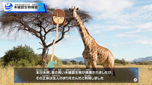 画像ギャラリー No.006のサムネイル画像 / 「トモダチコレクション わくわく生活」，発売日を4月16日に決定。Miiたちが生活する島の管理人になって，個性的すぎる日常を観察しよう