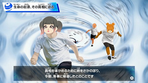 画像ギャラリー No.007のサムネイル画像 / 「トモダチコレクション わくわく生活」，発売日を4月16日に決定。Miiたちが生活する島の管理人になって，個性的すぎる日常を観察しよう