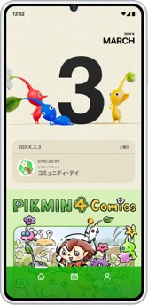 ꡼ No.003Υͥ / ǤŷƲ˴ؤ뤵ޤޤʥ˥塼Ϥޥ۸ץNintendo Today!פۿ