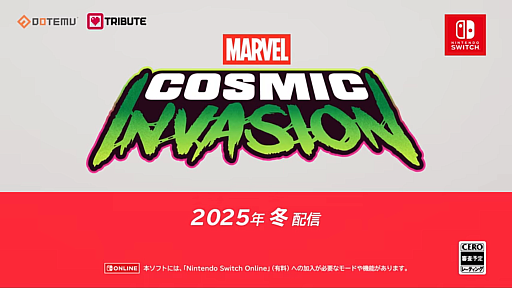 ꡼ No.007Υͥ / ޡ٥ҡ臘٥ȥ륢MARVEL Cosmic Invasionפȯɽˡ2025ǯȯ