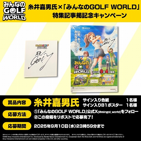 ꡼ No.014Υͥ / ֤ߤʤGOLF WORLDסPS5 / Switch꡼ʤߤΥեǿΥޥץåȥեо