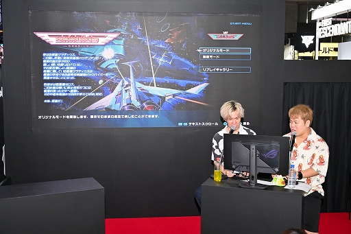 画像ギャラリー No.003のサムネイル画像 / 4Gamer界隈の若い（？）世代が「グラディウス オリジン コレクション」をプレイ。果たして，どんな感想が飛び出すのか［TGS2025］